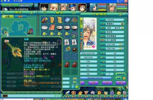 神武高级力五庄的出路：力五庄玩法分析_DD220游戏联盟