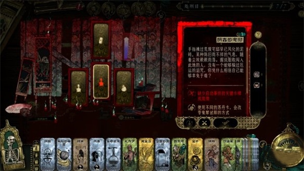 苏丹的游戏苏丹卡特殊可消事件介绍说明_DD220游戏联盟