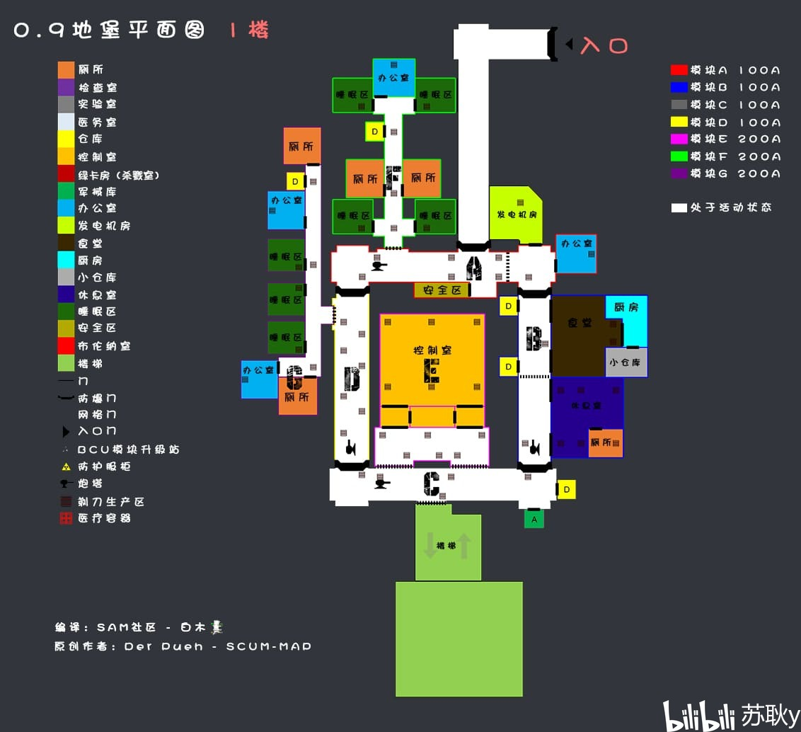 SCUM剃刀怎么打 剃刀快速击杀方法分享_DD220游戏联盟