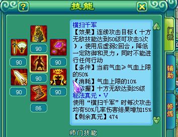 神武骨灰级大神指导：大唐玩法各有千秋_DD220游戏联盟