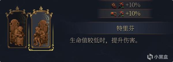 神之亵渎2二老喝汤成就完成方法分享_DD220游戏联盟