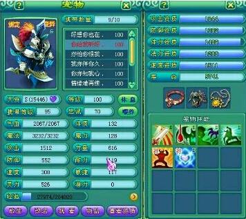 神武