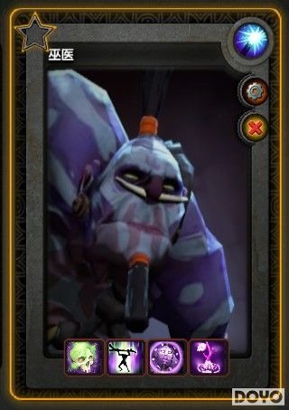 老玩家转型DOTA2 怒书万字巫医攻略_DD220游戏联盟