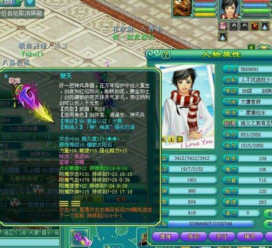 神武抢速时代：浅谈物理多少速度最合适_DD220游戏联盟