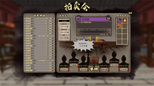 江湖录 0.7.1.3 补丁更新内容介绍说明_DD220游戏联盟