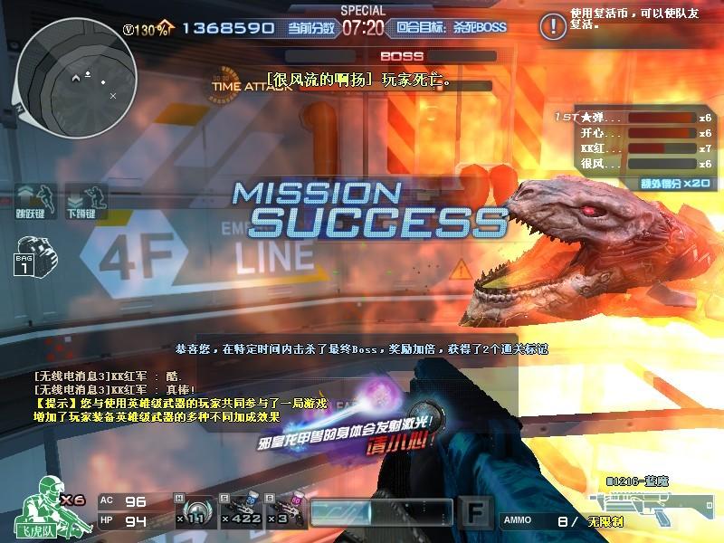 雷霆塔困难模式高效通关攻略斩获双标记_DD220游戏联盟