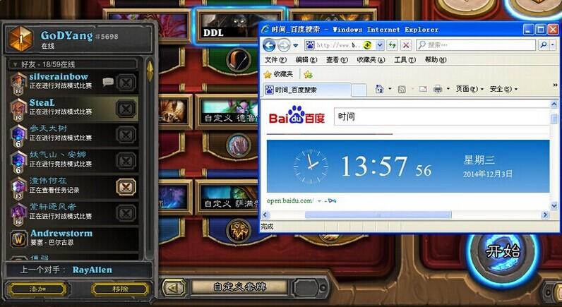 新版到来前顺利登顶 T7打脸猎人卡组_DD220游戏联盟