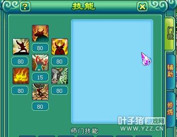 神武最强属性分析：各门派定位加点详解_DD220游戏联盟