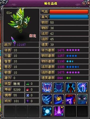 召唤兽养成：浅淡PK龟速血宠选择和作用_DD220游戏联盟