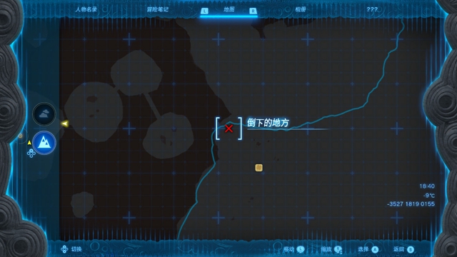 塞尔达传说王国之泪白诘报社位置分享_DD220游戏联盟