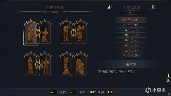神之亵渎2亵渎之为成就攻略 250以上伤害完成方法_DD220游戏联盟