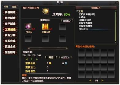 末日重生 月尘之核_DD220游戏联盟