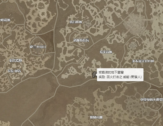 暗黑破坏神4回火打击威能怎么获得 回火打击威能获得地点分享_DD220游戏联盟