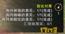 《剑网3》千岛湖中藏故事 劝君归隐藏任务_DD220游戏联盟