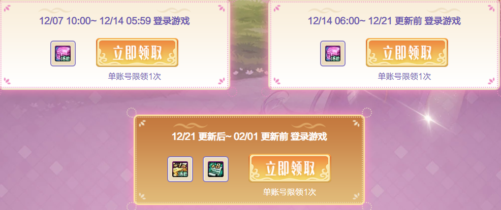 dnf13强化券在哪领 13强化券活动地址分享_DD220游戏联盟