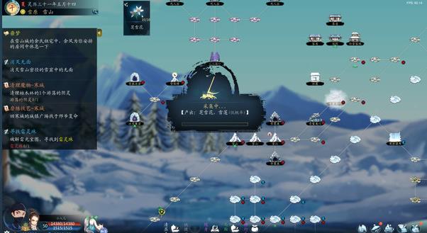 灵墟雪原藏宝图挖宝位置一览_DD220游戏联盟