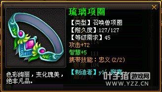 桃花源记