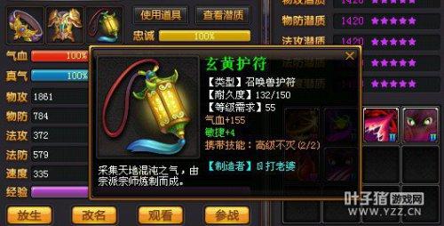 桃花源记