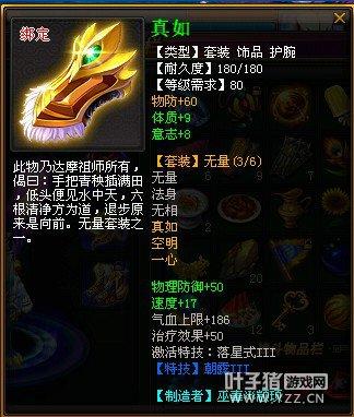 桃花源记