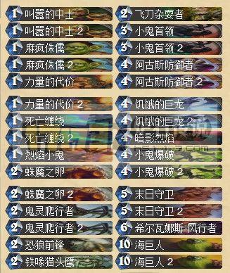 高胜率抗压持久型动物园卡组分享_DD220游戏联盟