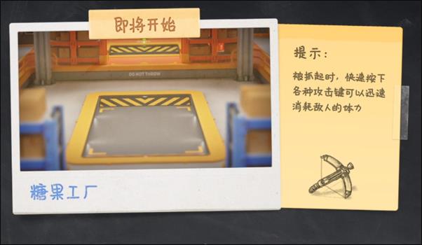猛兽派对糖果工厂地图玩法攻略_DD220游戏联盟