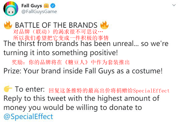 《糖豆人：终极淘汰赛》慈善竞价 胜者可推出定制皮肤_DD220游戏联盟