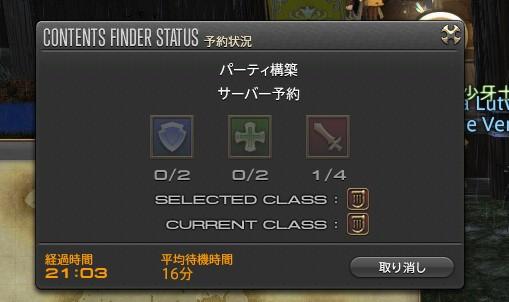FF14老玩家感慨友谊第一打本终须好基友_DD220游戏联盟