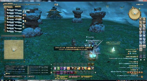 FF14老玩家感慨友谊第一打本终须好基友