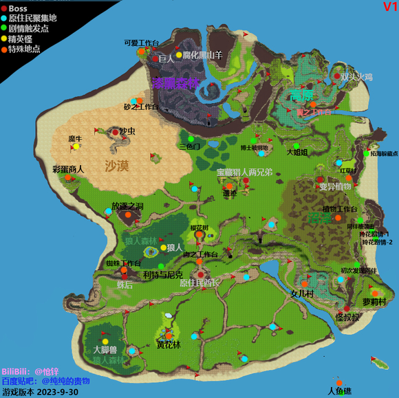 SurvivalProject同伴线收集顺序攻略 全同伴加入方法_DD220游戏联盟