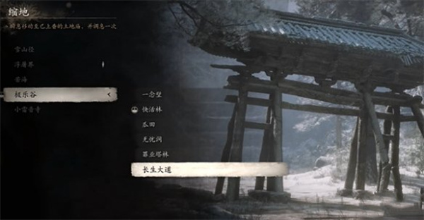 黑神话悟空第四个魔将位置介绍说明_DD220游戏联盟