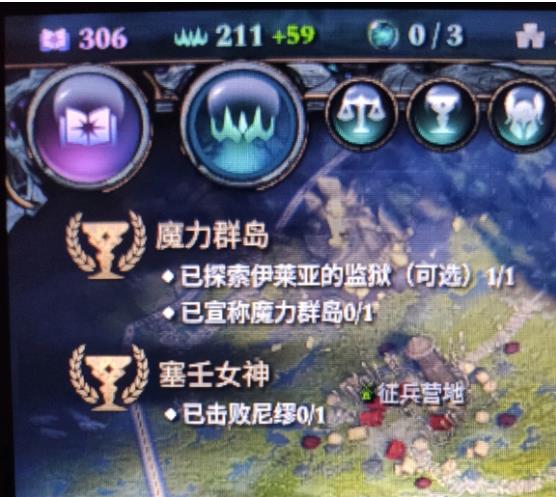 奇迹时代4魔力群岛任务攻略_DD220游戏联盟