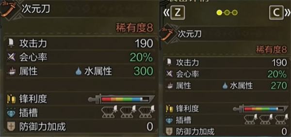 怪物猎人荒野太刀毕业配装推荐分享_DD220游戏联盟