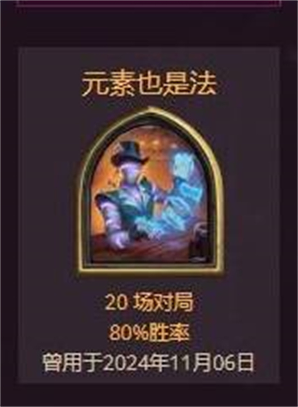 炉石传说蓝白元素法上分卡组推荐分享_DD220游戏联盟