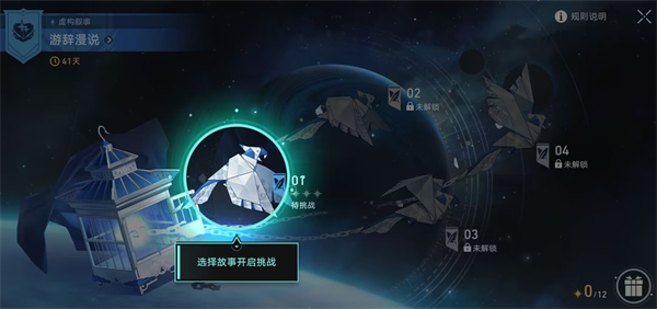 崩坏星穹铁道诳语诡宴虚构叙事满星阵容推荐_DD220游戏联盟
