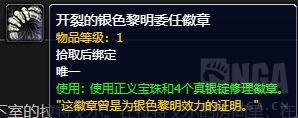 魔兽世界10.1.5旧版纳克萨玛斯进入方法攻略_DD220游戏联盟