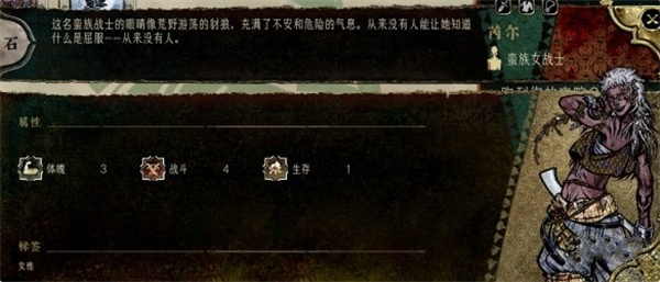 苏丹的游戏芮尔人物事件介绍说明_DD220游戏联盟