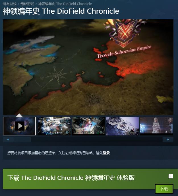 神领编年史 体验版全平台上线 存档可继承至正式版_DD220游戏联盟
