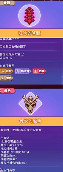 原点计划搭配推荐 狂骨转圈流玩法详解_DD220游戏联盟