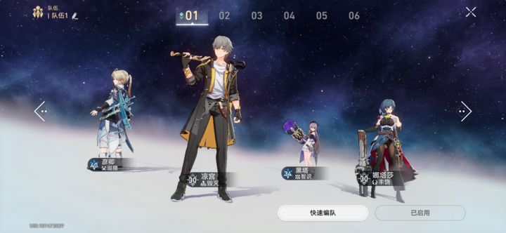 崩坏星穹铁道彦卿配队攻略 彦卿阵容搭配推荐_DD220游戏联盟