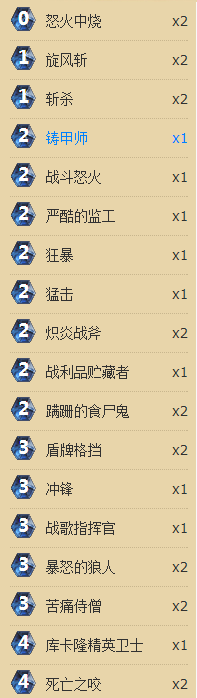 伪装很重要 奴隶主隐藏下的OTK战士_DD220游戏联盟