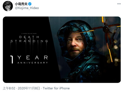 庆祝《死亡搁浅》发售一周年 小岛商城开启双11特惠活动_DD220游戏联盟