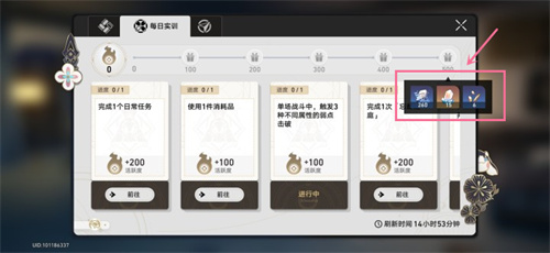 崩坏星穹铁道35级之后怎么升级 开拓等级提升方法_DD220游戏联盟