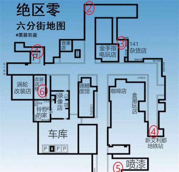 绝区零六分街遗失卡格车位置介绍说明_DD220游戏联盟