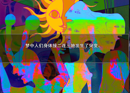人类动物园全成就达成条件攻略_DD220游戏联盟
