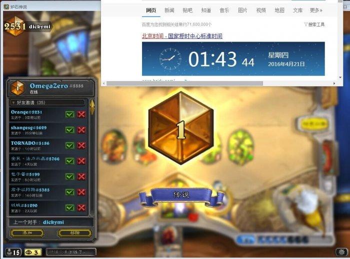 最后的辉煌 omegazero动物园再次登顶_DD220游戏联盟