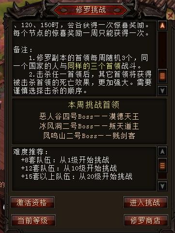 3档小刺客过44修罗心得分享_DD220游戏联盟