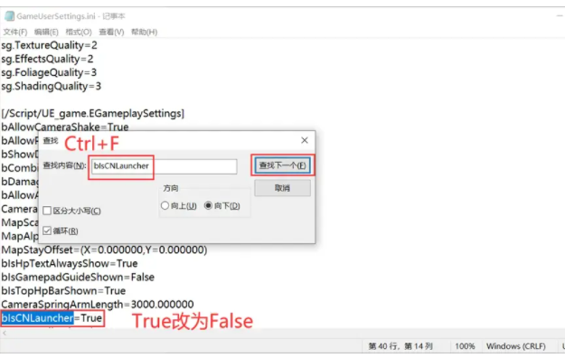 火炬之光无限PC国服游玩教程 steam国服怎么进_DD220游戏联盟