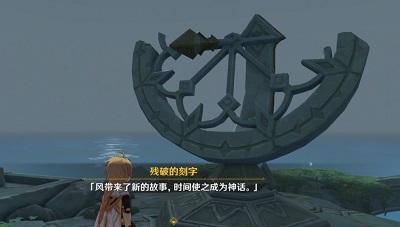 原神伊斯塔露是谁 伊斯塔露背景身份介绍_DD220游戏联盟