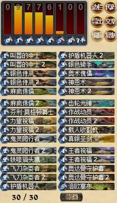 退环境前最后上一波分 廉价快攻骑分享_DD220游戏联盟
