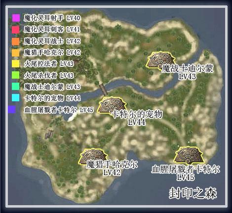 龙骑士online 封印之森_DD220游戏联盟